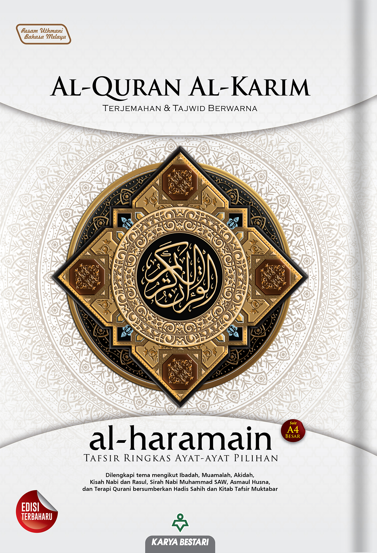 Al-Quran Haramain A4